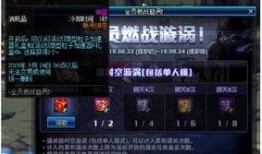 鸣潮封测爆料最新消息,全新游戏亮点抢先看！