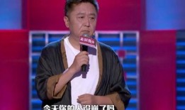 郭德纲爆料女生视频