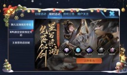 王者最新爆料内容在哪看,揭秘新英雄与版本更新，独家内容抢先看！