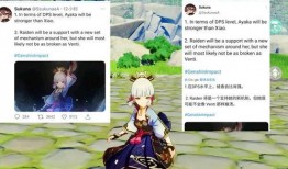 原神璃月外网最新爆料,原神外网揭秘神秘角色与剧情发展